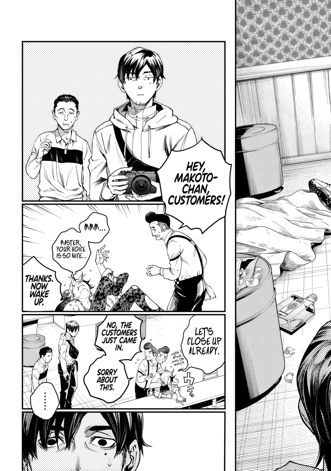 Read Higa Shimai chapter 3 image 8 on Lezhin