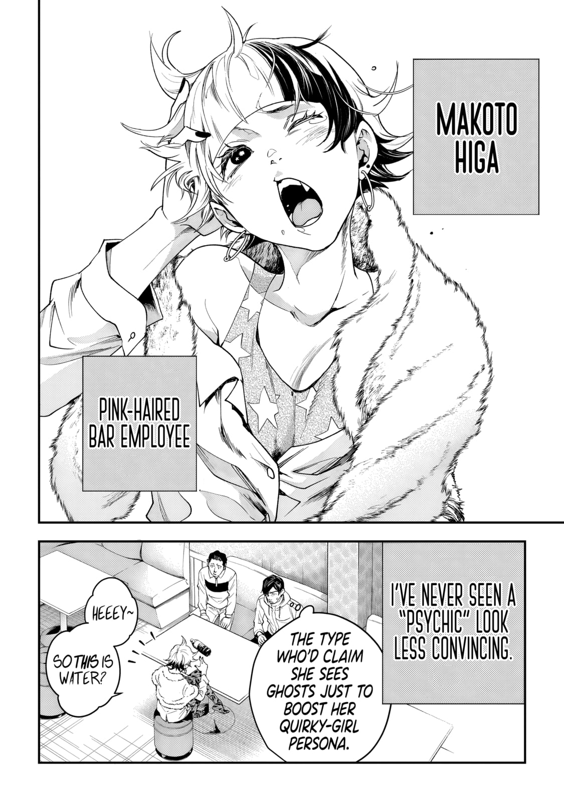 Read Higa Shimai chapter 3 image 9 on Lezhin