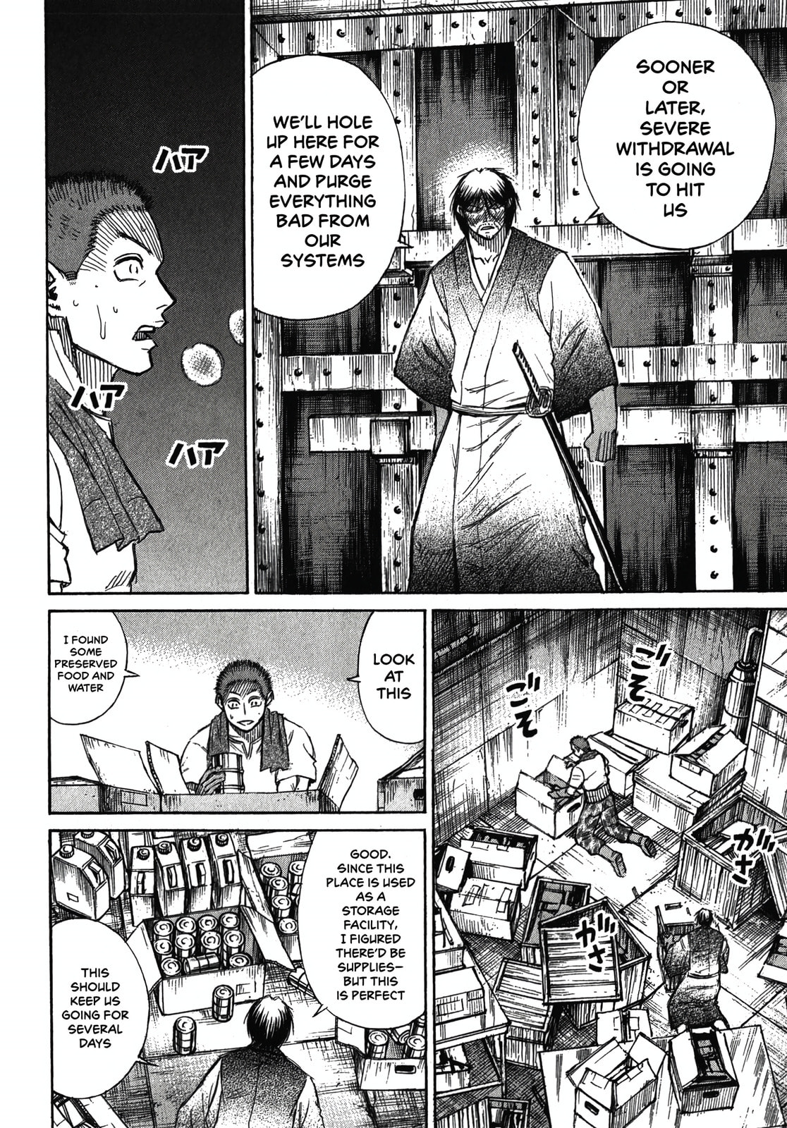 Higanjima - The Last 47 days Chapter 113 page 4 - 