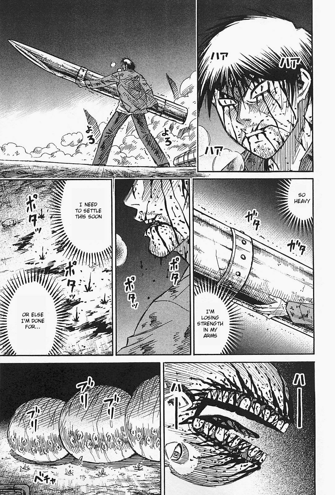 Higanjima - The Last 47 days Chapter 39 page 1 - 