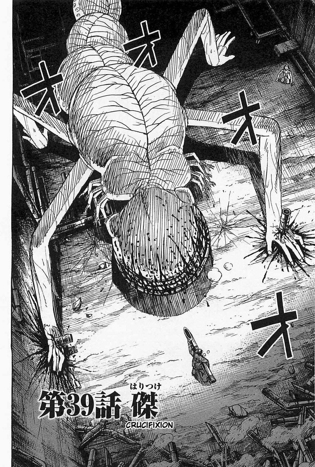 Higanjima - The Last 47 days Chapter 39 page 2 - 