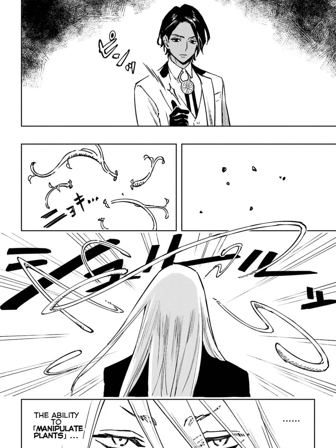 Read HIGH CARD: ♢9 No Mercy chapter 1 image 148 on Lezhin