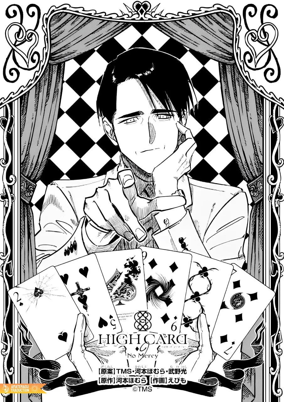 Read HIGH CARD: ♢9 No Mercy chapter 12.1 image 2 on Lezhin