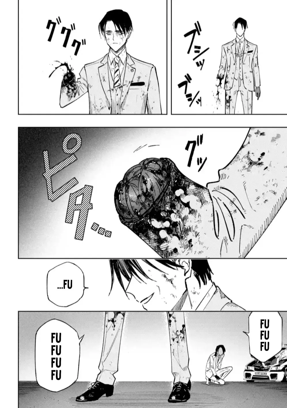 Read HIGH CARD: ♢9 No Mercy chapter 12 image 3 on Lezhin