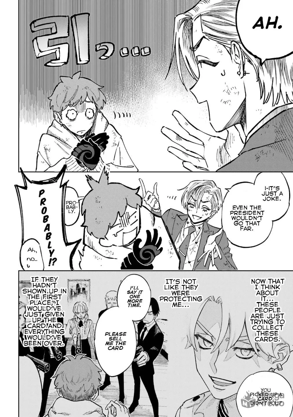 Read HIGH CARD: ♢9 No Mercy chapter 2 image 11 on Lezhin