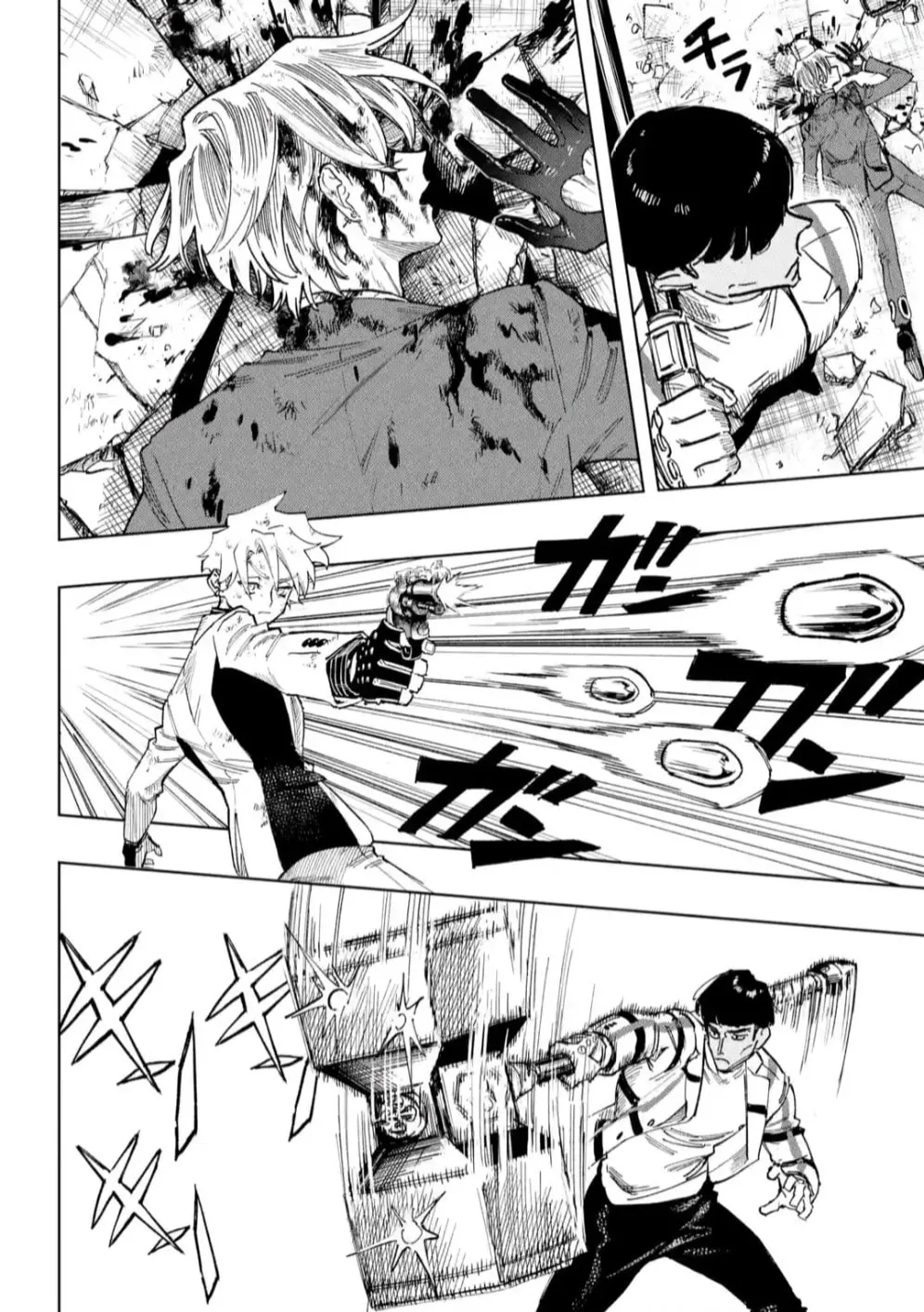 Read HIGH CARD: ♢9 No Mercy chapter 4 image 18 on Lezhin