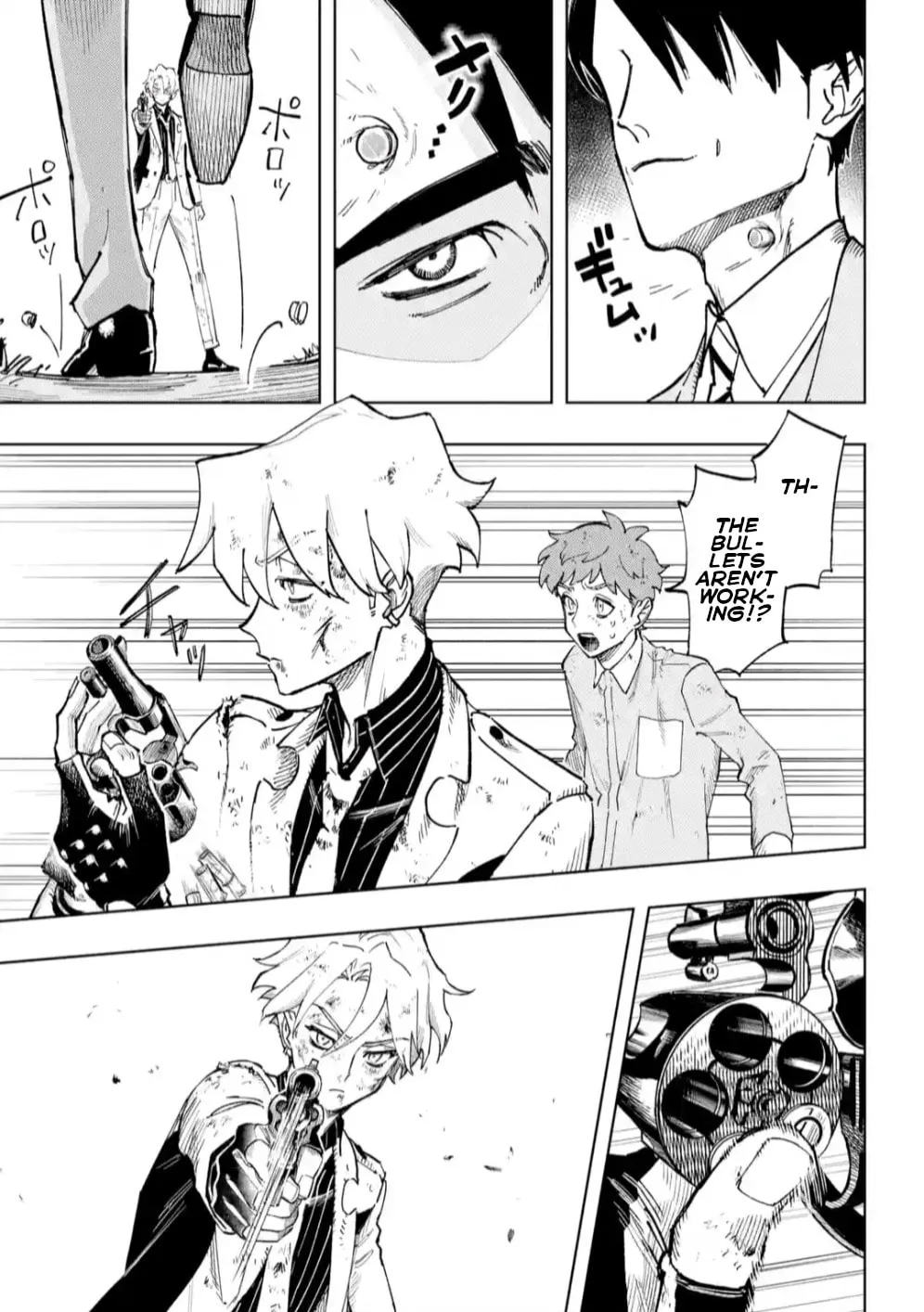 Read HIGH CARD: ♢9 No Mercy chapter 6 image 16 on Lezhin
