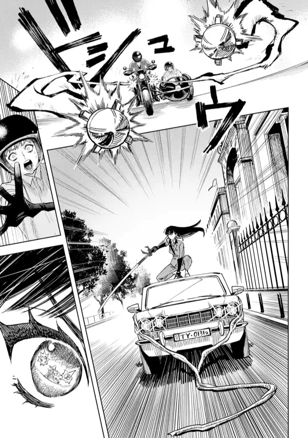 Read HIGH CARD: ♢9 No Mercy chapter 9 image 18 on Lezhin