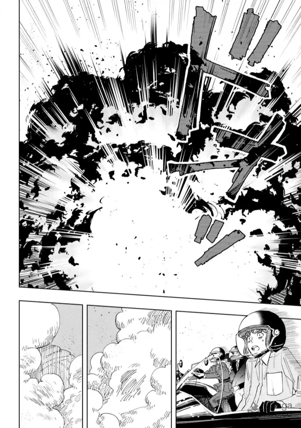 Read HIGH CARD: ♢9 No Mercy chapter 9 image 19 on Lezhin