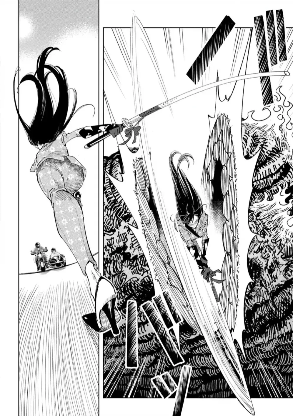 Read HIGH CARD: ♢9 No Mercy chapter 9 image 21 on Lezhin