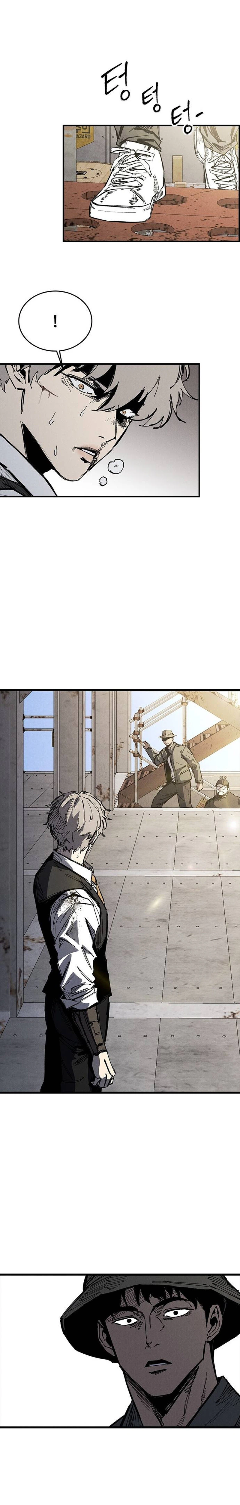 High Class Chapter 87 page 21 - 