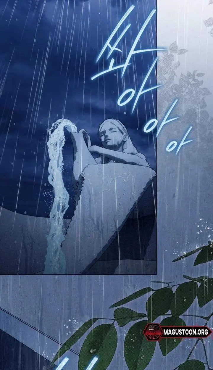High Class Chapter 88 page 2 - 