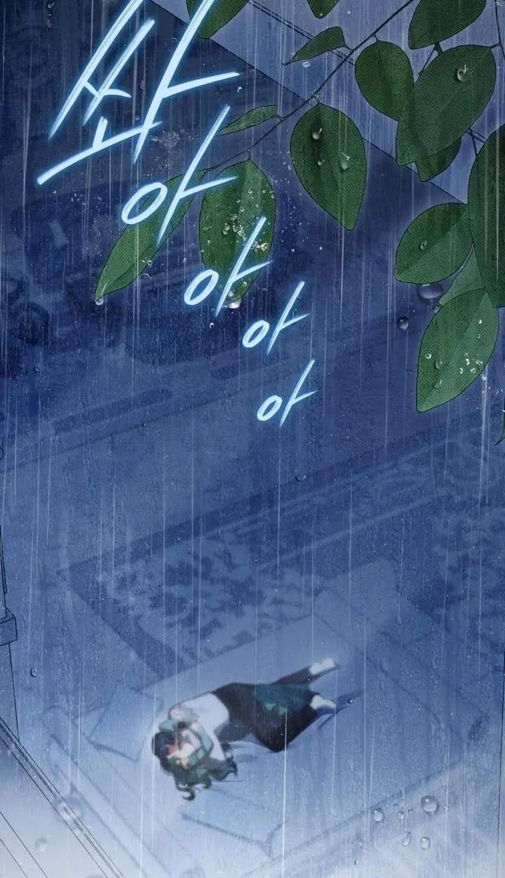 High Class Chapter 88 page 3 - 