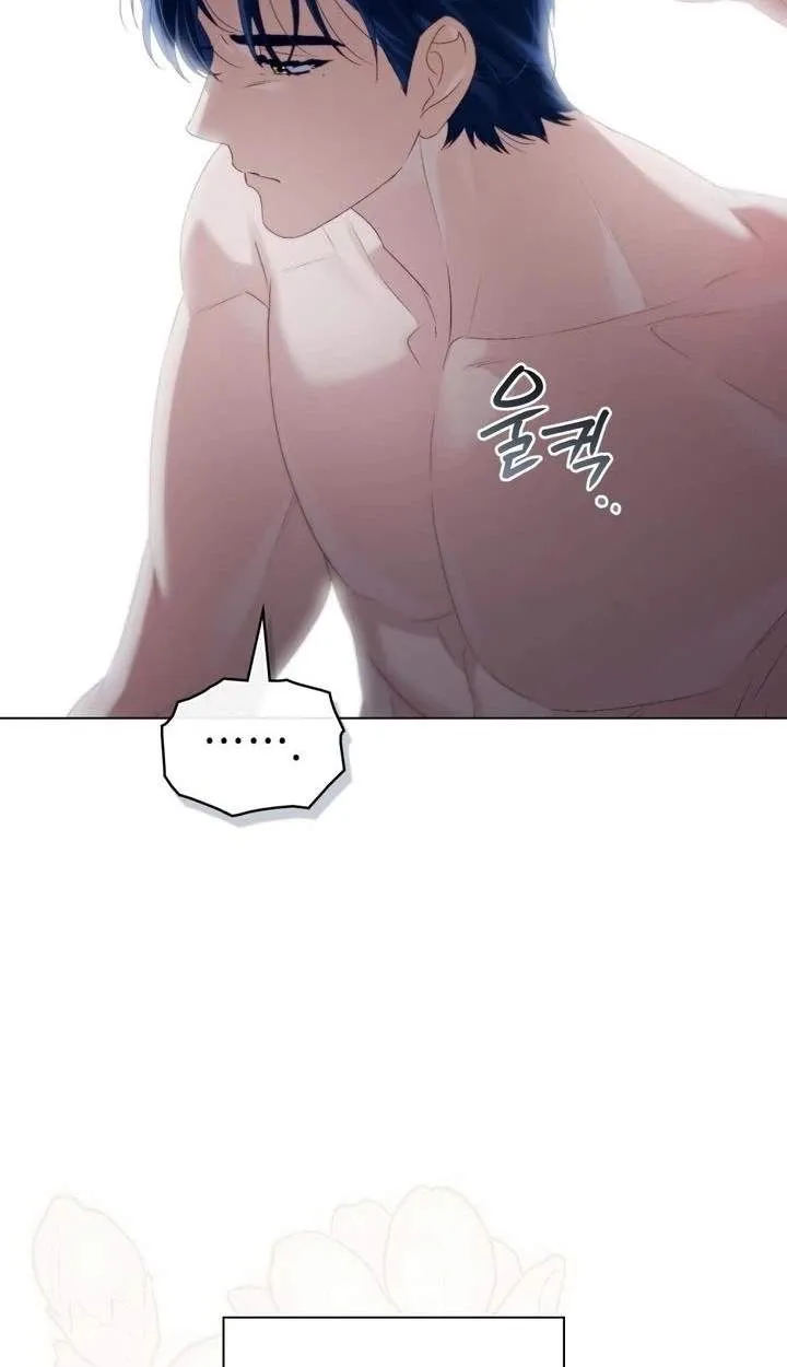 High Class Chapter 88 page 33 - 