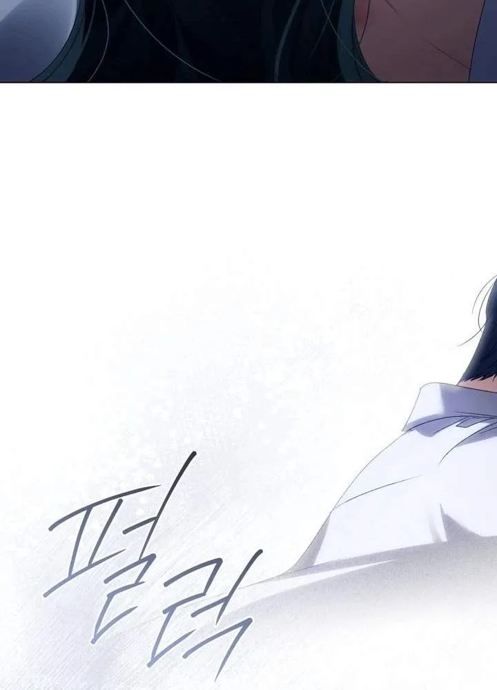 High Class Chapter 88 page 39 - 
