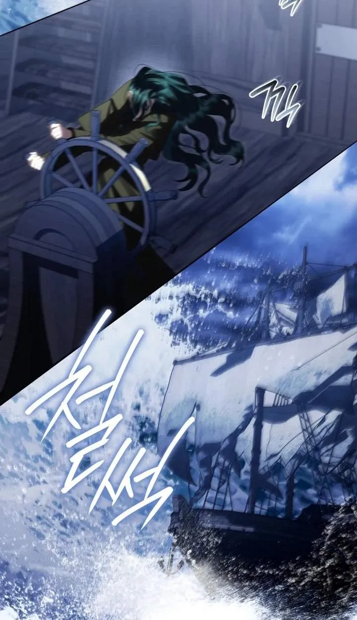 High Class Chapter 90 page 83 - 