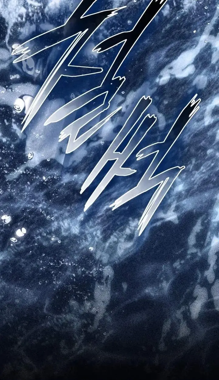 High Class Chapter 90 page 90 - 