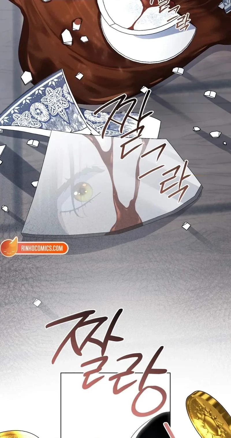 High Class Chapter 92 page 20 - 