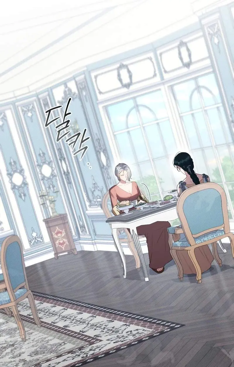 High Class Chapter 92 page 39 - 