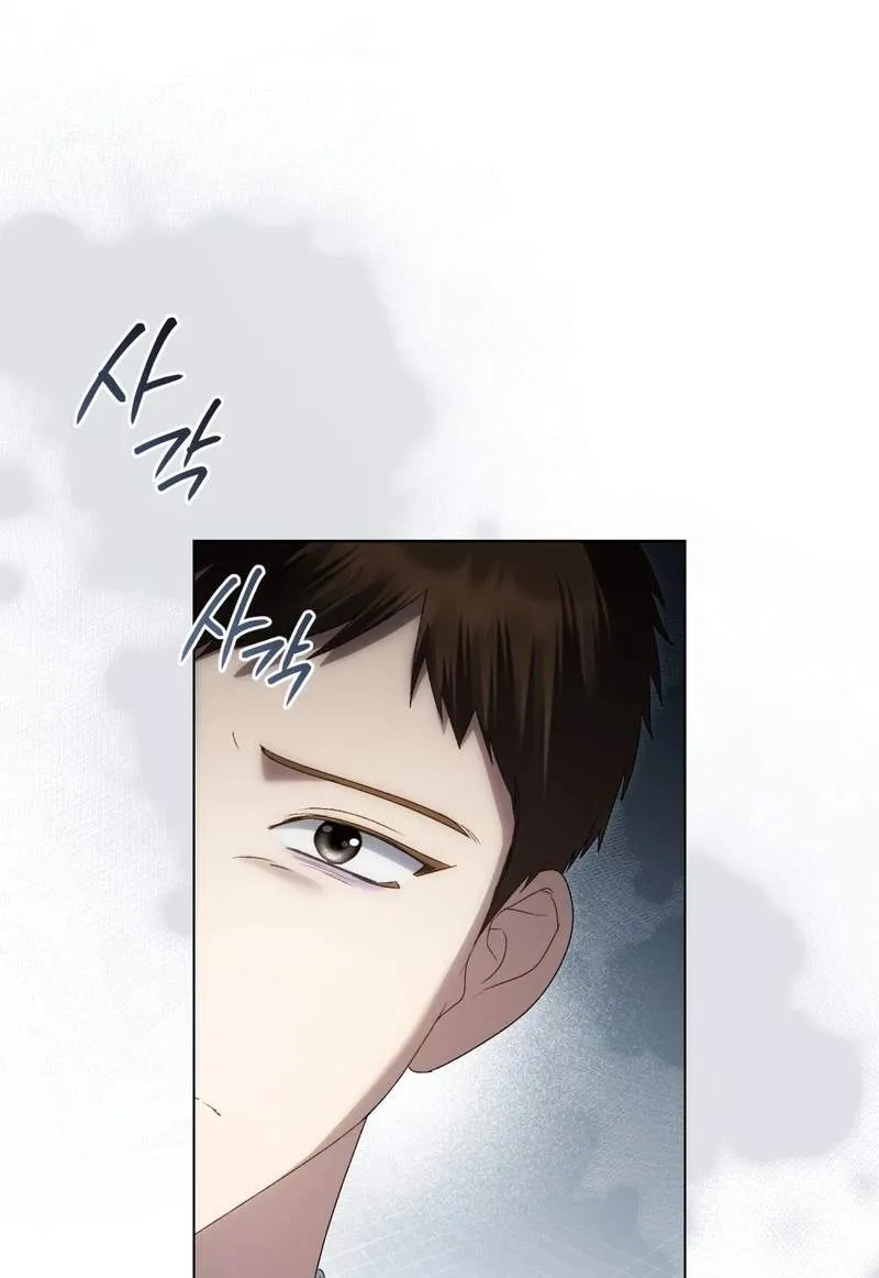 High Class Chapter 92 page 53 - 