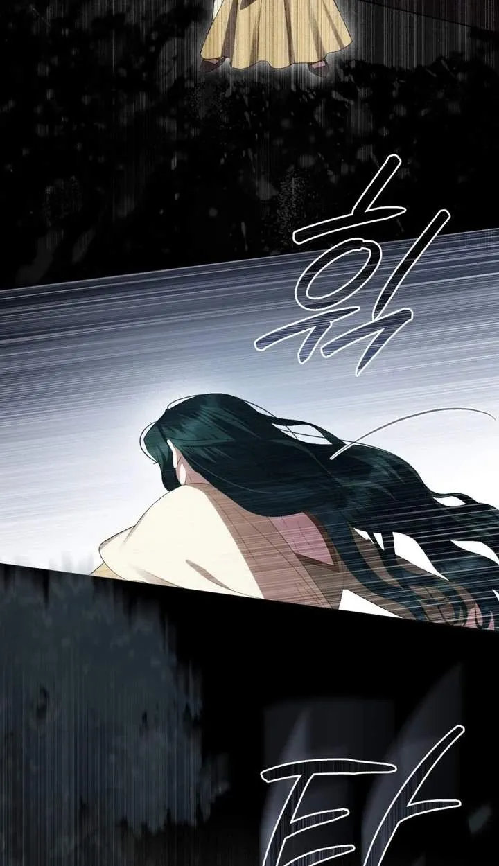 High Class Chapter 94 page 37 - 