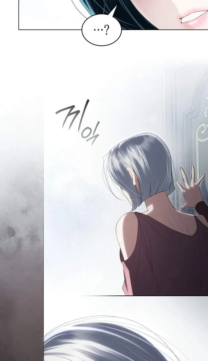 High Class Chapter 94 page 75 - 