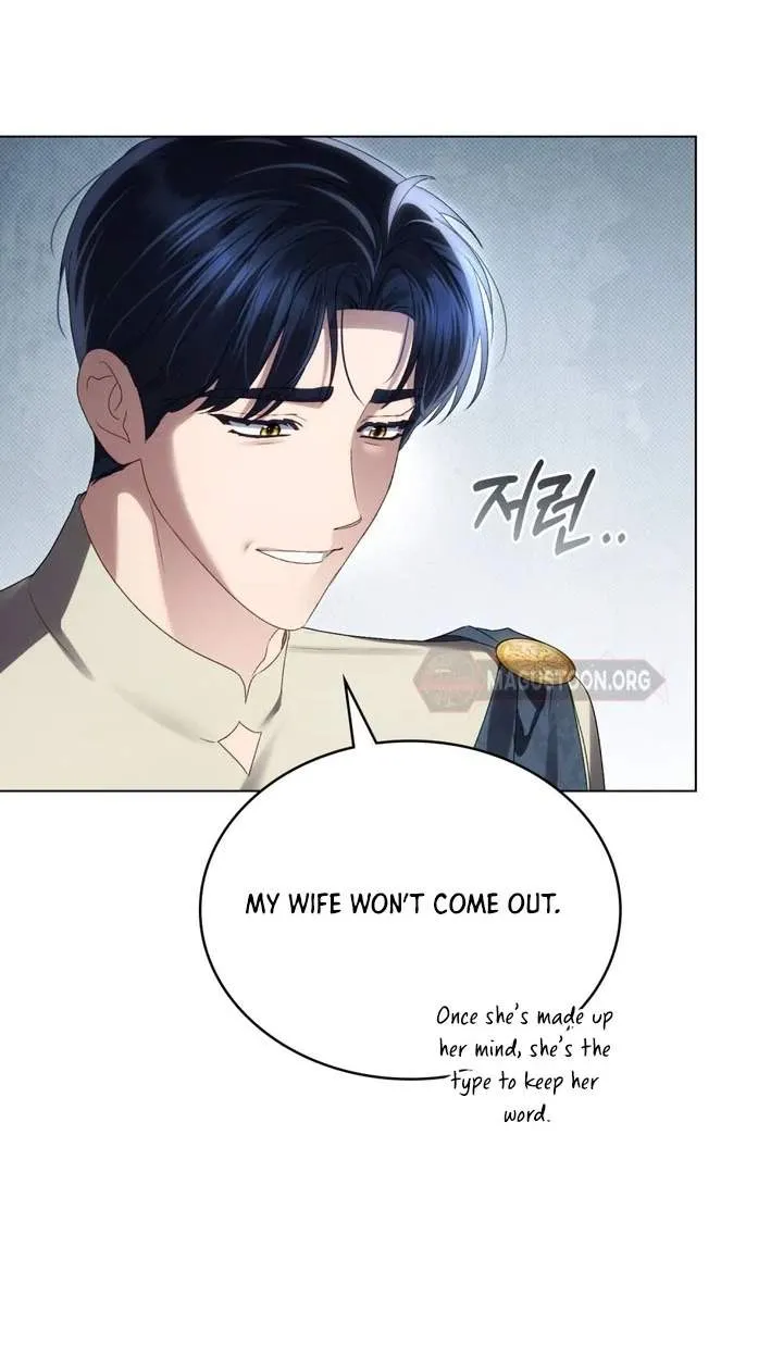 High Class Chapter 95 page 17 - 