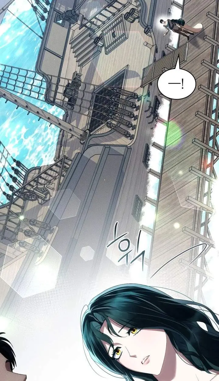 High Class Chapter 95 page 8 - 