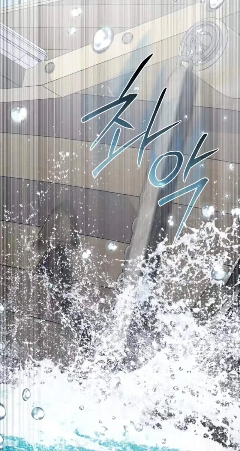 High Class Chapter 96 page 14 - 