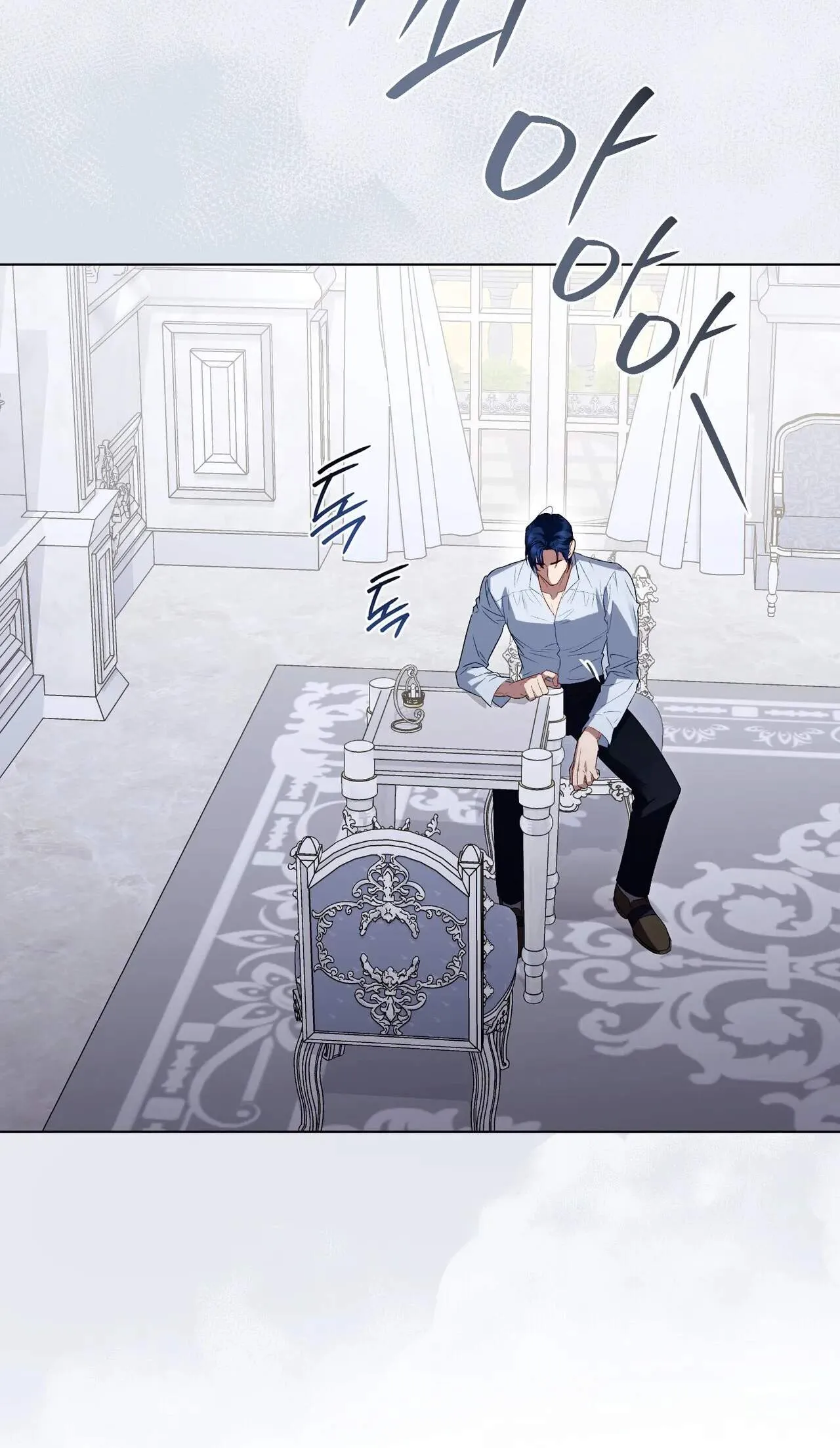 High Class Chapter 97 page 12 - 