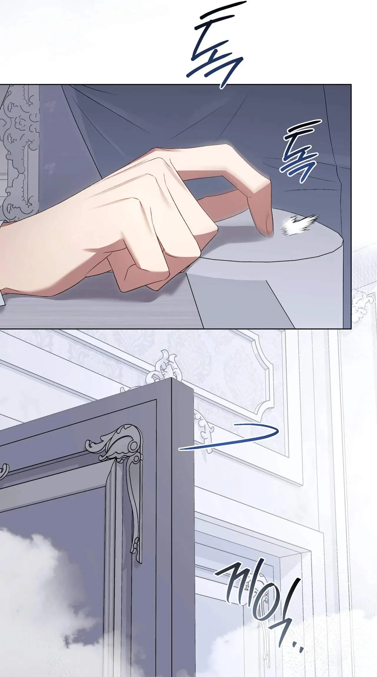High Class Chapter 97 page 13 - 