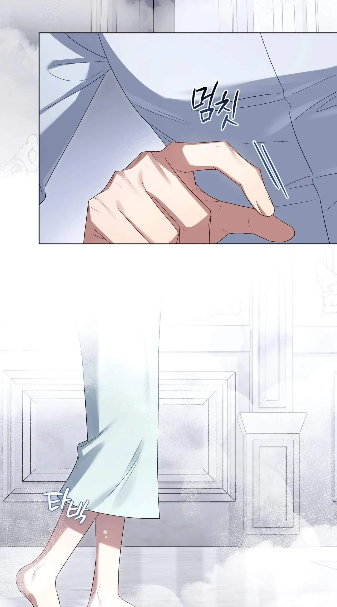 High Class Chapter 97 page 14 - 