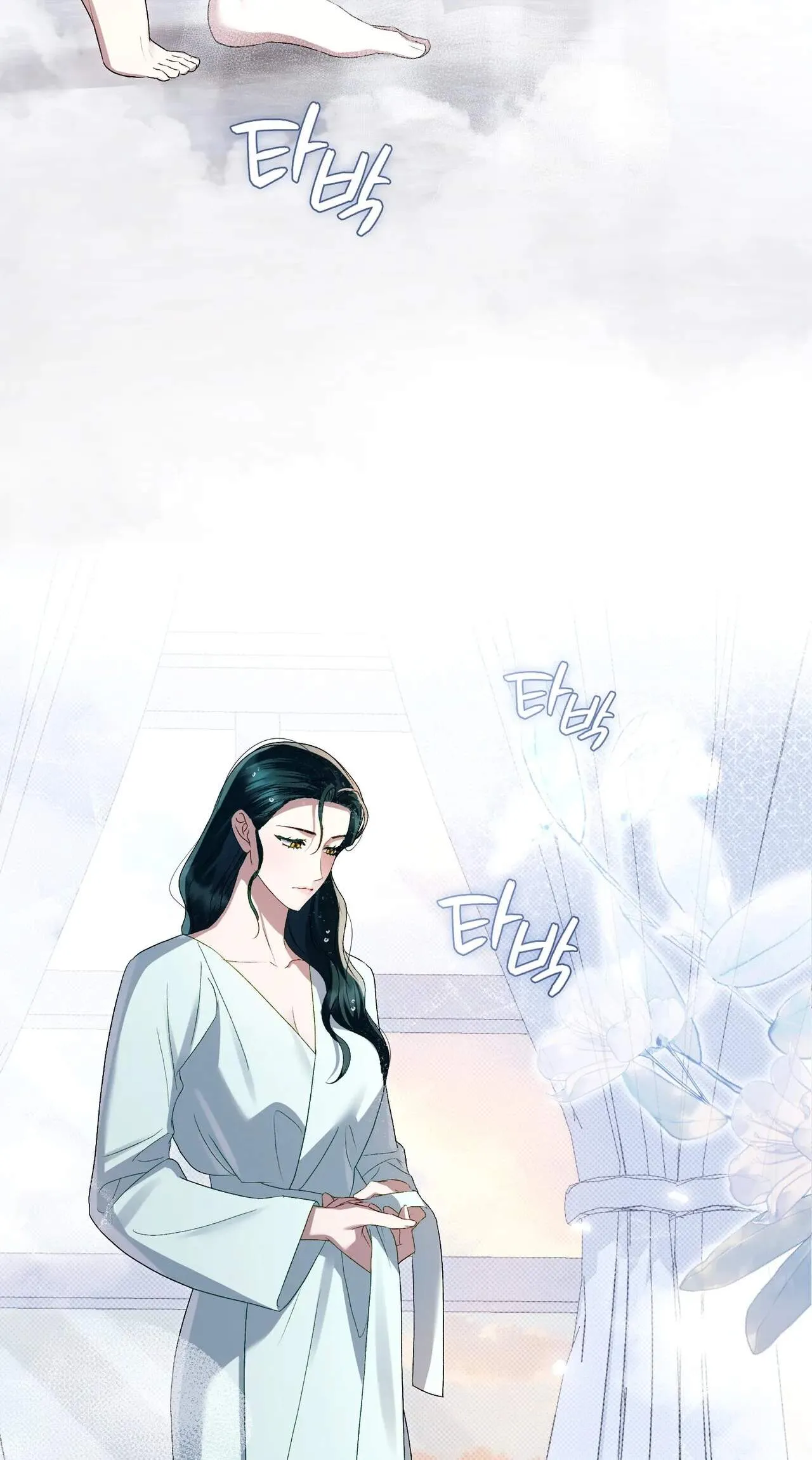 High Class Chapter 97 page 15 - 