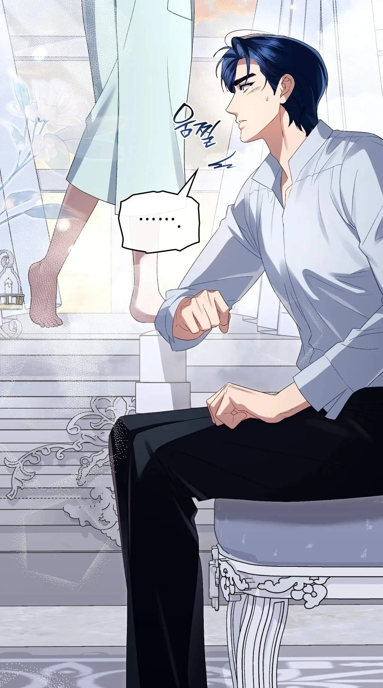 High Class Chapter 97 page 16 - 