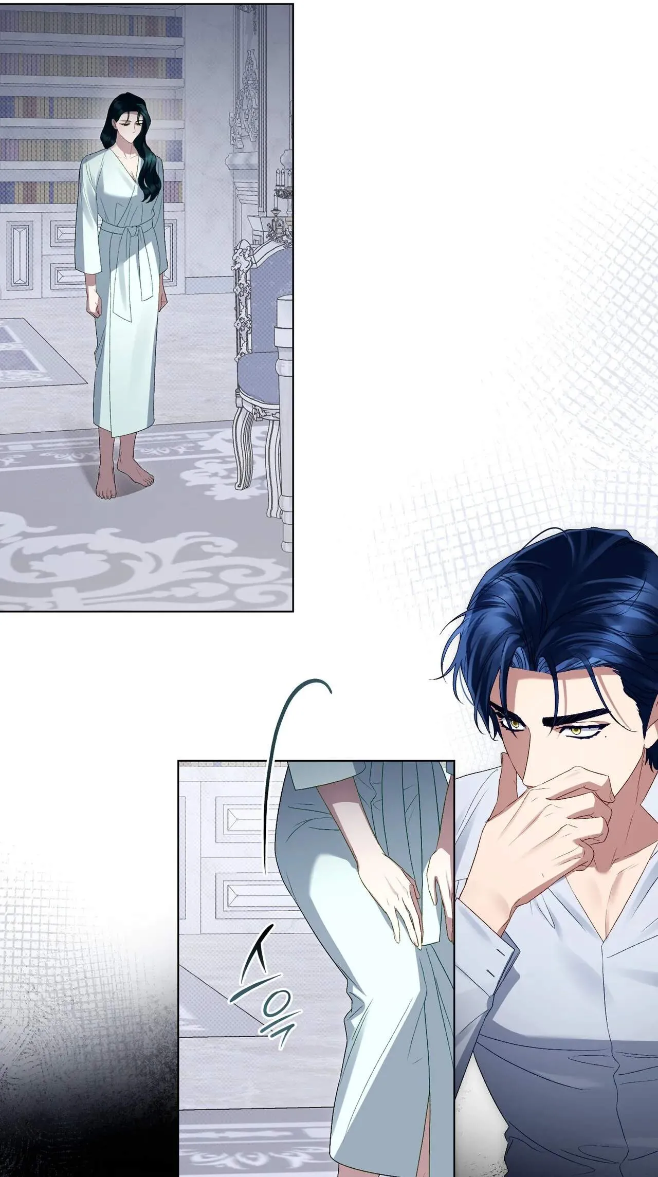 High Class Chapter 97 page 19 - 