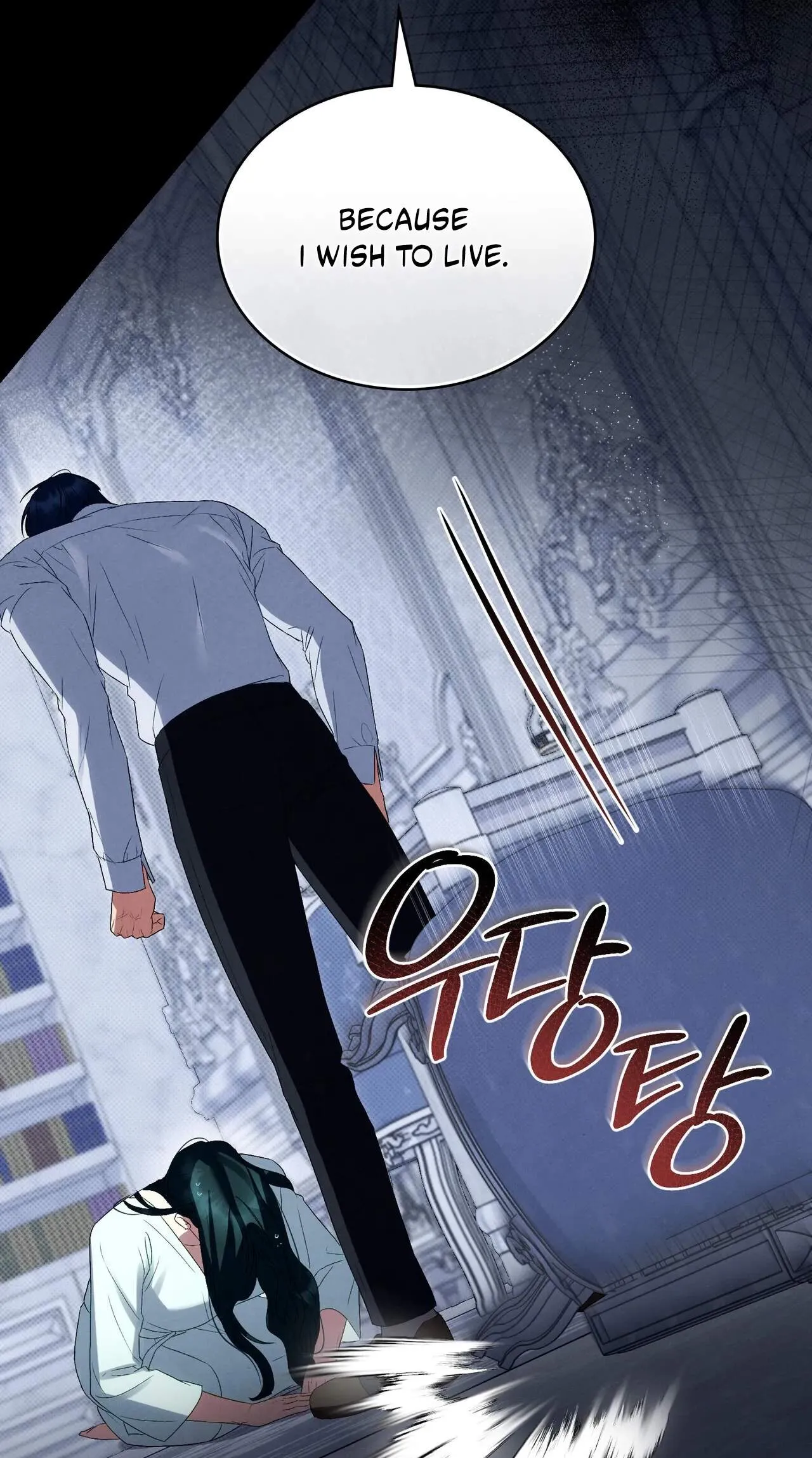 High Class Chapter 97 page 31 - 