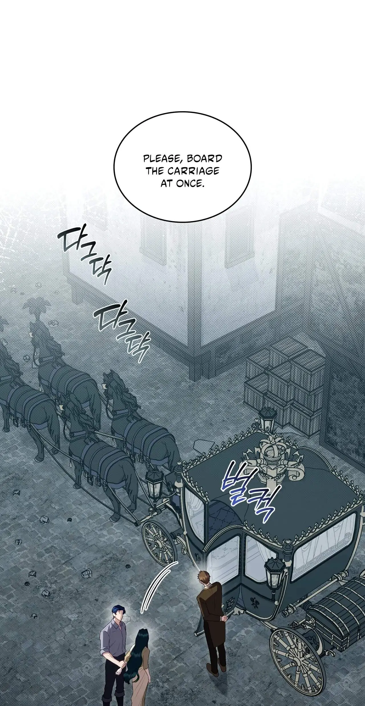 High Class Chapter 97 page 5 - 