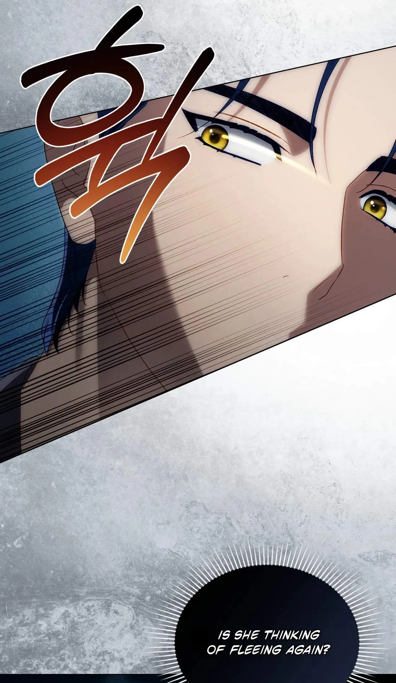 High Class Chapter 97 page 7 - 
