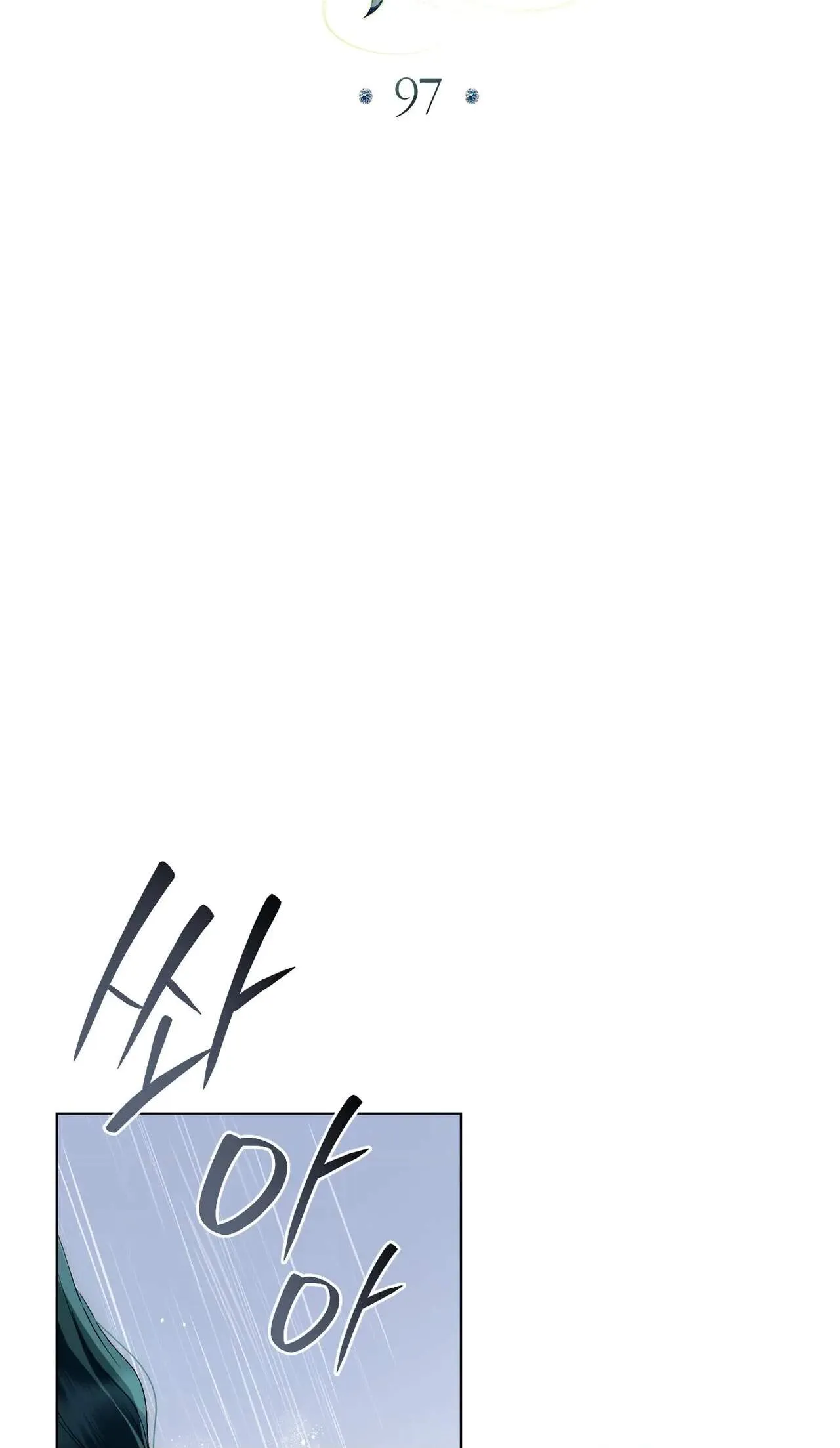 High Class Chapter 97 page 10 - 