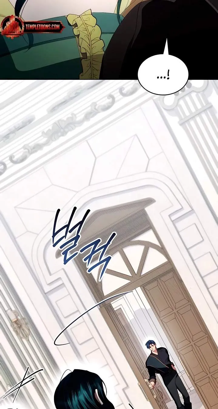 High Class Chapter 99 page 19 - 
