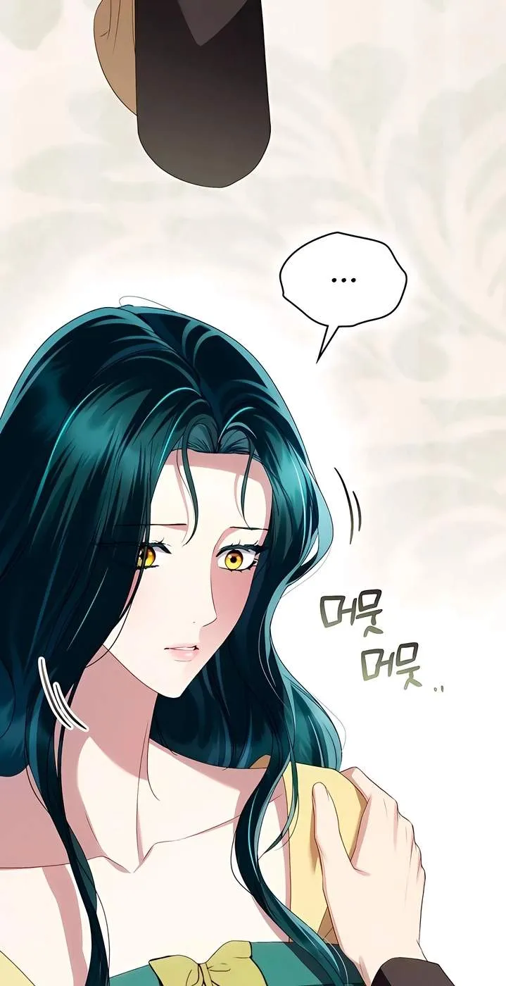 High Class Chapter 99 page 6 - 