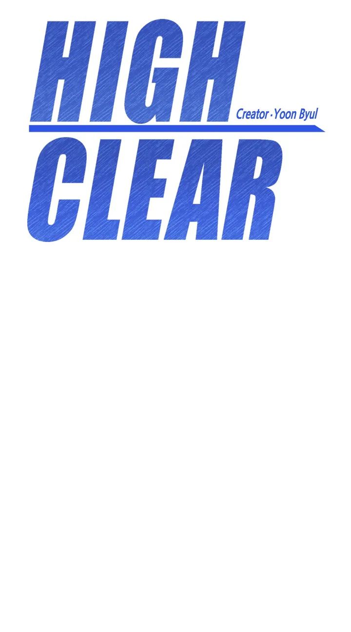 Read High Clear (Official) chapter 1 image 5 on Lezhin