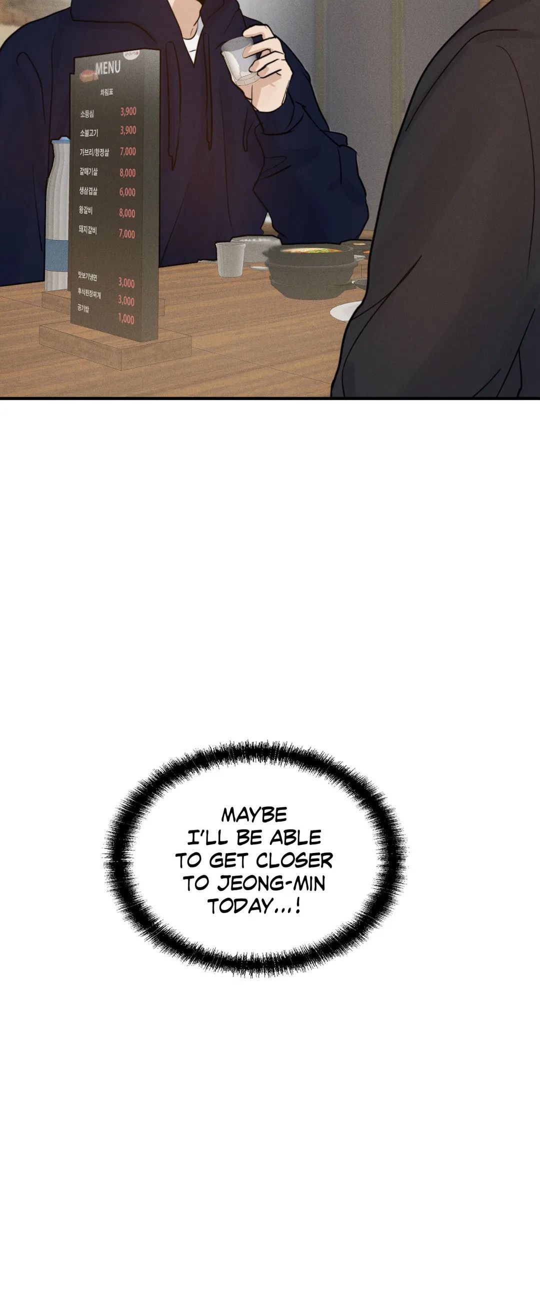 Read High Clear (Official) chapter 11 image 35 on Lezhin