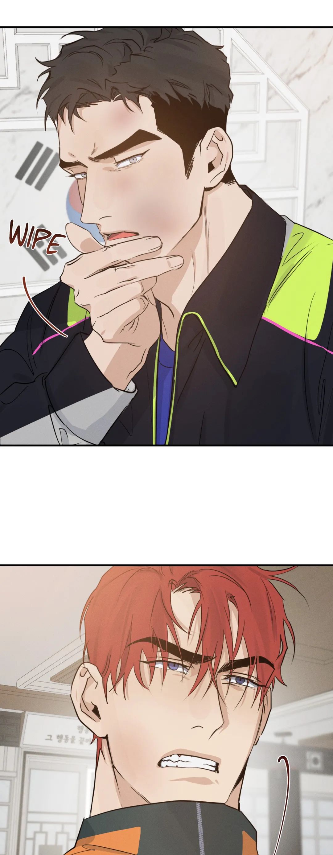 Read High Clear (Official) chapter 16 image 20 on Lezhin