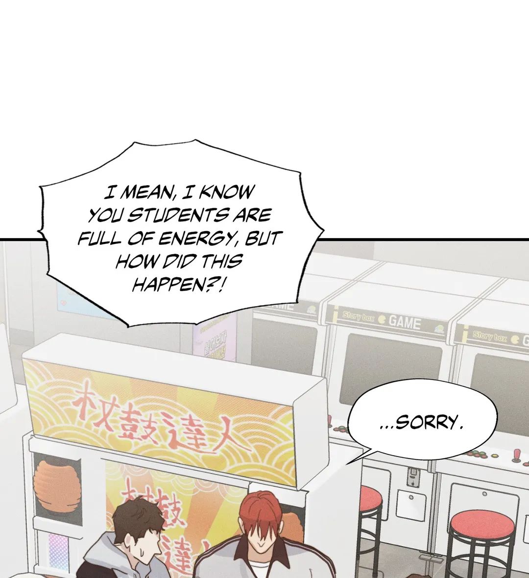 Read High Clear (Official) chapter 17 image 48 on Lezhin