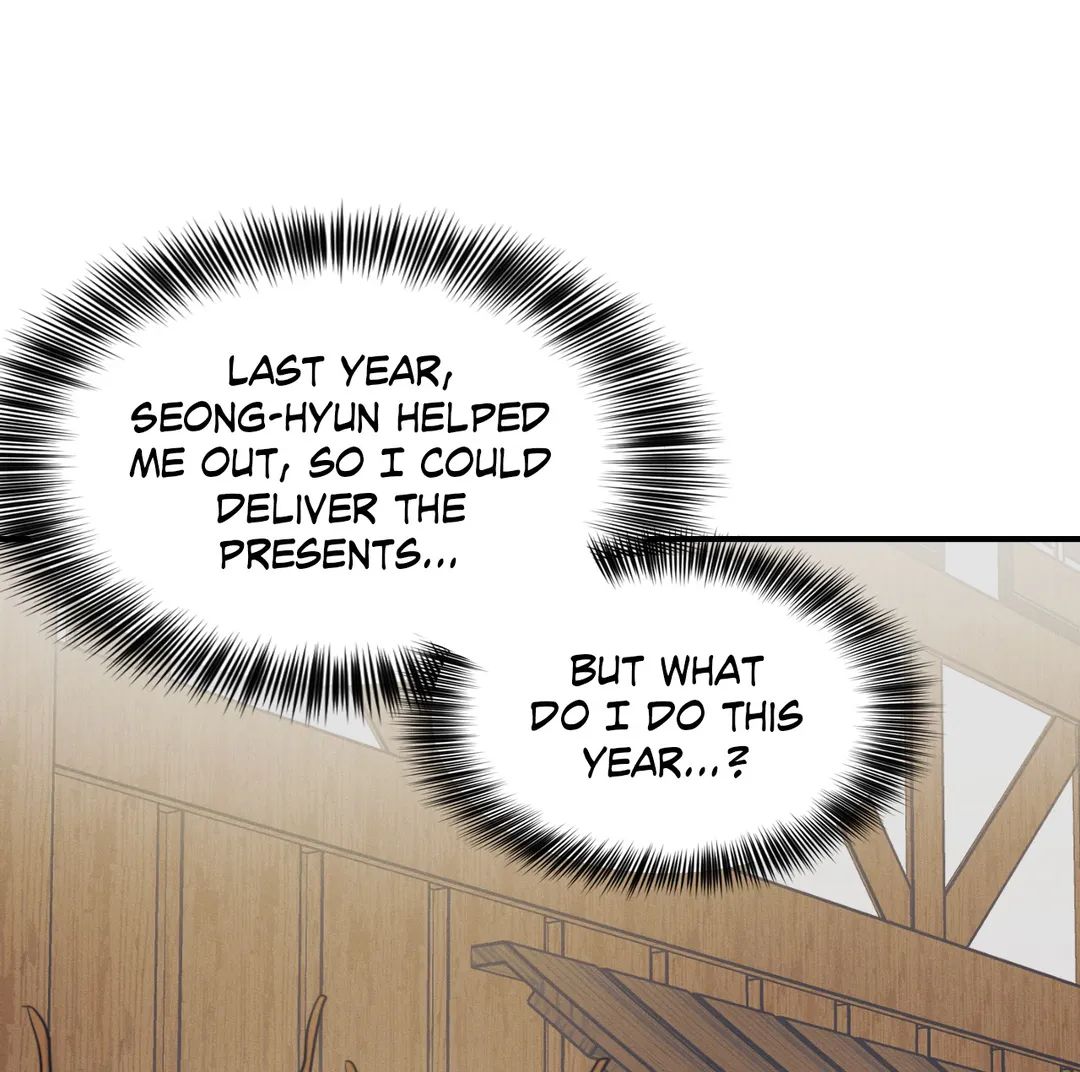 Read High Clear (Official) chapter 28.1 image 5 on Lezhin