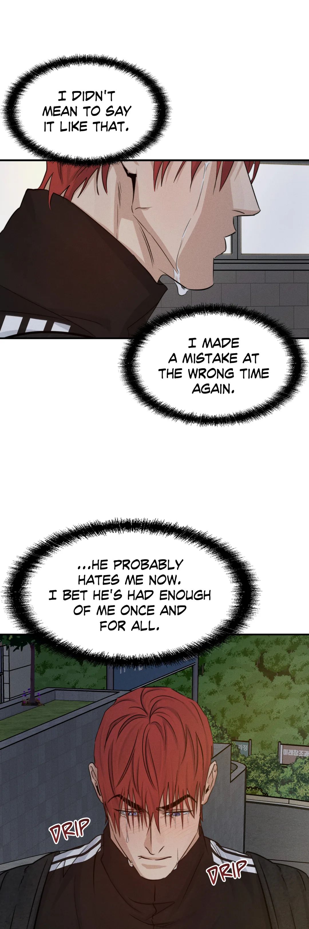 Read High Clear (Official) chapter 34 image 47 on Lezhin