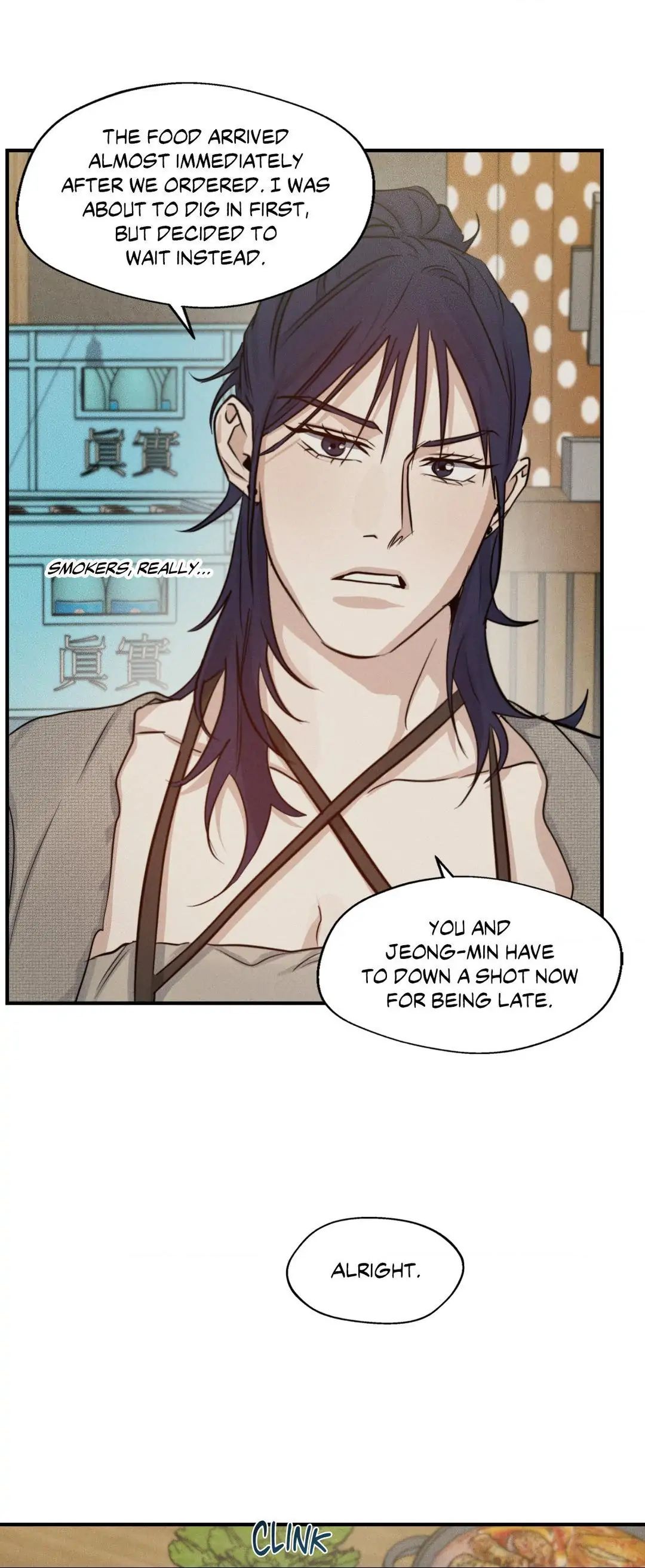 Read High Clear (Official) chapter 35 image 38 on Lezhin