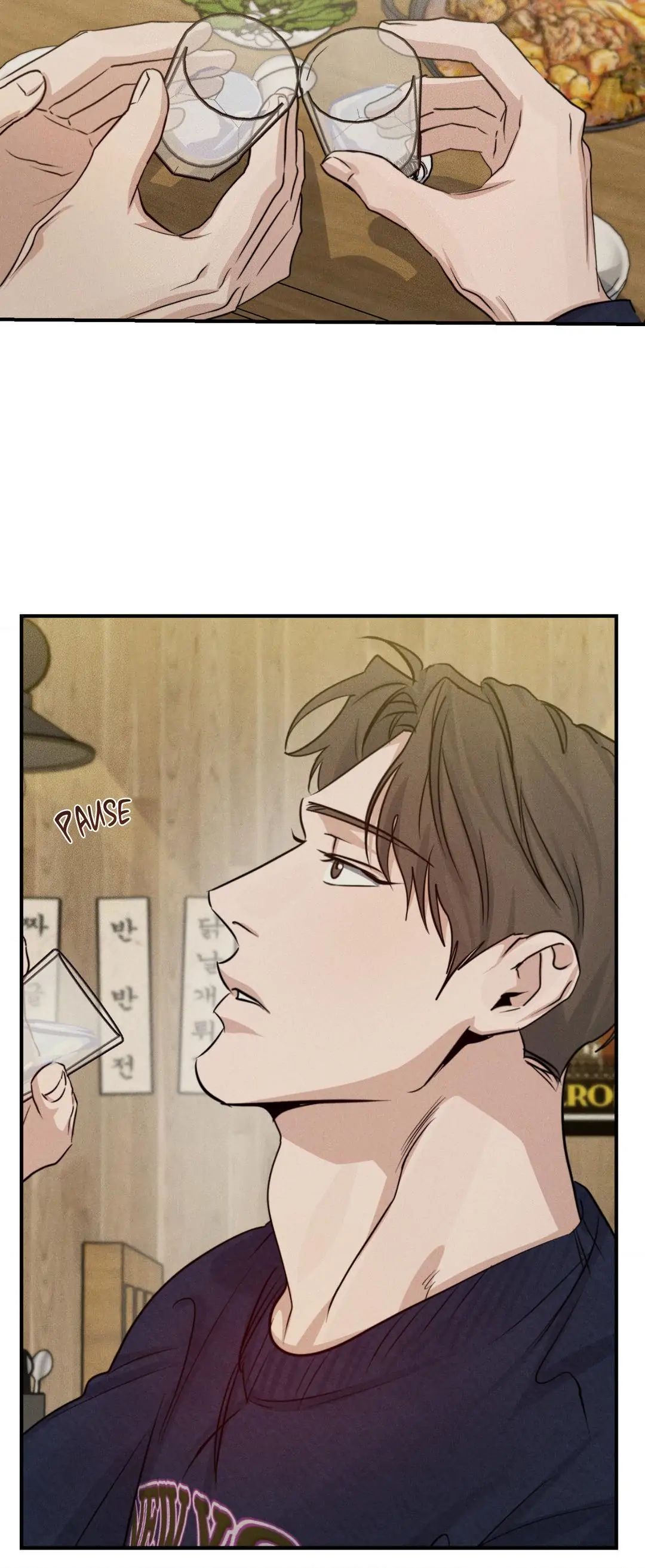 Read High Clear (Official) chapter 35 image 39 on Lezhin