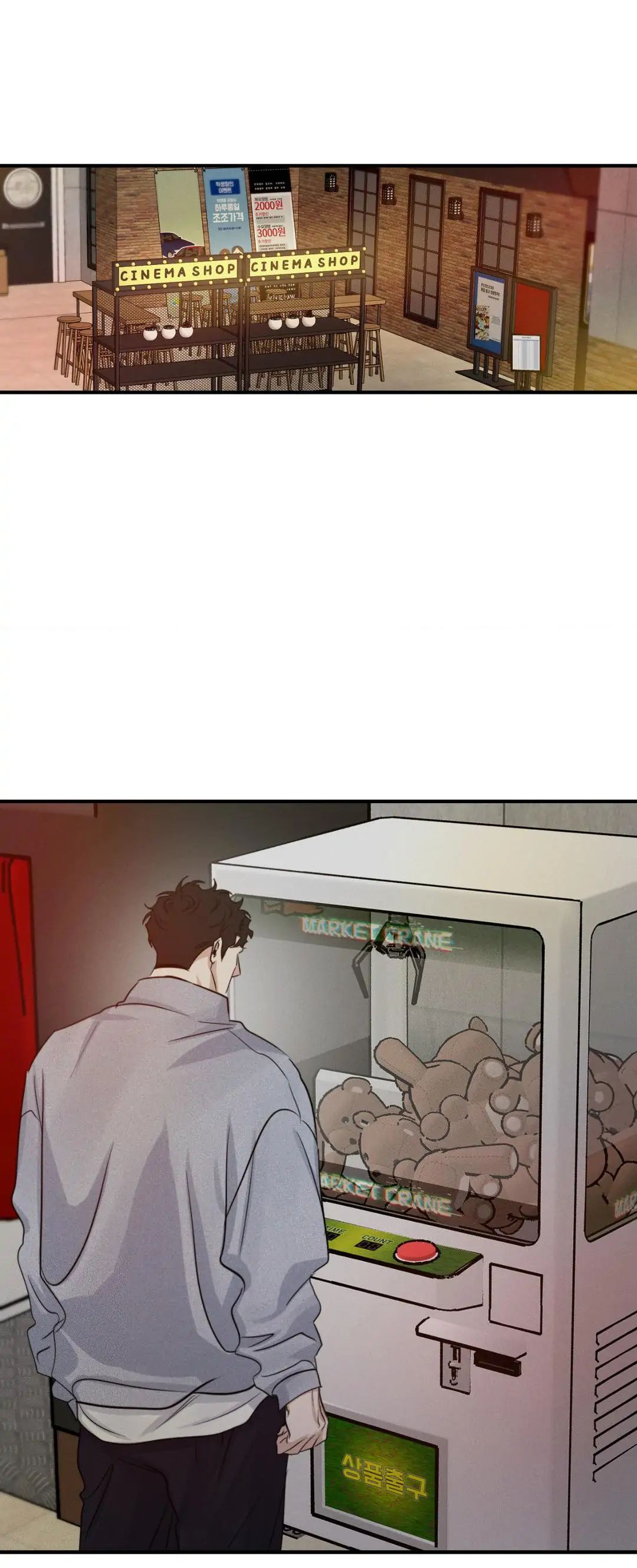 Read High Clear (Official) chapter 36 image 15 on Lezhin